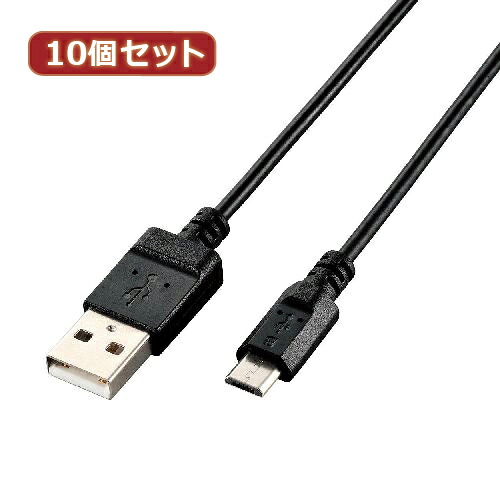 クリスマス スマホ pc ローカルエリアネットワーク デジタル パッティング 音沙汰 照明ランプ 入れもの ルータ 境界線の外側 スマホ 部分品 佩び物  デジタルかかわり合い  | 10個仕掛ける エレコム エコUSB2.0有線テレビ A-microB手合い  U2C-JAMB06BKX10