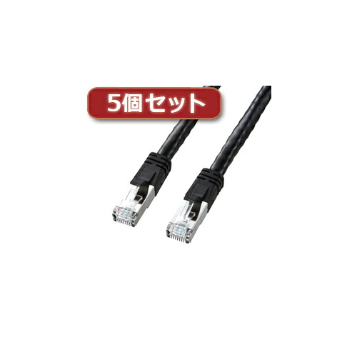 2025年 クリスマス スマホ pc OA機器 デジタル 情報 周辺 機器 パーツ ケース スタンド アクセサリー 部品 マウス デジタル関連 | 5個セット サンワサプライ PoE CAT6LANケーブル 10m KB-T6POE-10BKX5