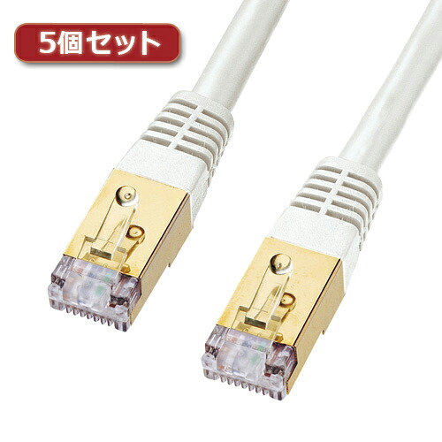 2025年 12月 クリスマス スマホ pc 部品 マウス パット WEB LAN ルーター パソコン スマートフォン スマホ OA機器 デジタル デジタル関連 | 5個セット サンワサプライ カテゴリ7LANケーブル2m KB-T7-02WNX5