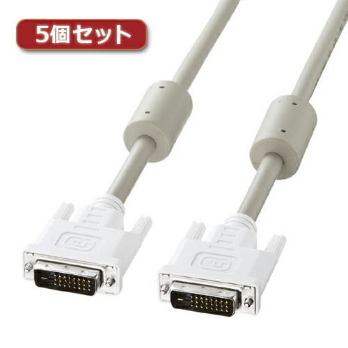 クリスマス スマホ pc LAN デジタル パット 情報 スタンド ケース ルーター 周辺 スマホ パーツ アクセサリー デジタル関連 | 5個セット サンワサプライ DVIケーブル デュアルリンク、1m KC-DVI-DL1KX5