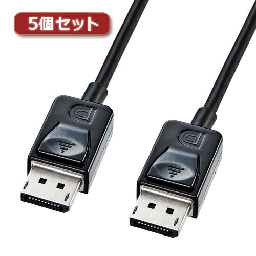 2025年 12月 クリスマス スマホ pc 情報 周辺 機器 パーツ ケース スタンド アクセサリー 部品 マウス パット WEB  デジタル関連  | 5個セット サンワサプライ DisplayPortケーブル2m KC-DP2KX5
