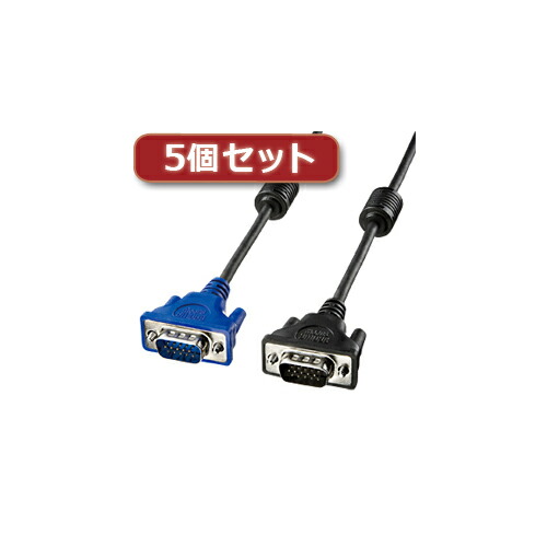 クリスマス スマホ pc LAN デジタル パット 情報 スタンド ケース ルーター 周辺 スマホ パーツ アクセサリー  デジタル関連  | 5個セット サンワサプライ ディスプレイケーブル KC-VMH7X5