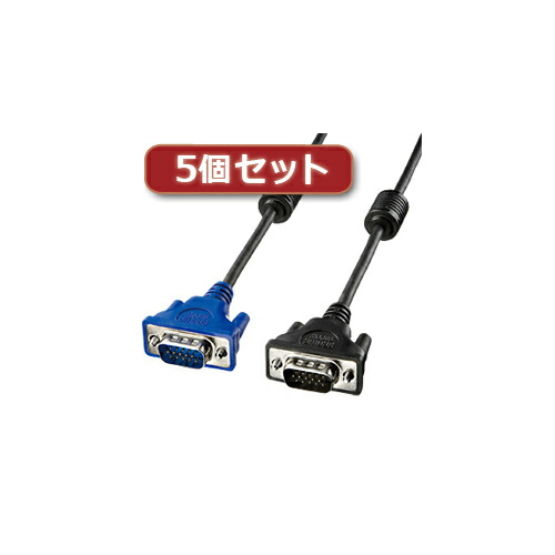 クリスマス スマホ pc LAN デジタル パット 情報 スタンド ケース ルーター 周辺 スマホ パーツ アクセサリー デジタル関連 | 5個セット サンワサプライ ディスプレイケーブル KC-VMH5X5