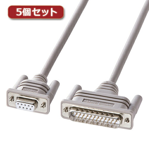 2025 12月 クリスマス スマホ pc スタンド アクセサリー 部品 マウス パット WEB LAN ルーター パソコン スマートフォン スマホ デジタル関連 | 5個セット サンワサプライ エコRS-232Cケーブル KR-EC925CR2X5｜創造生活館