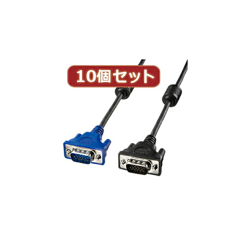 2025年 12月 クリスマス スマホ pc 部品 マウス パット WEB LAN ルーター パソコン スマートフォン スマホ OA機器 デジタル デジタル関連 | 10個セットサンワサプライ ディスプレイケーブル KC-VMH15X10