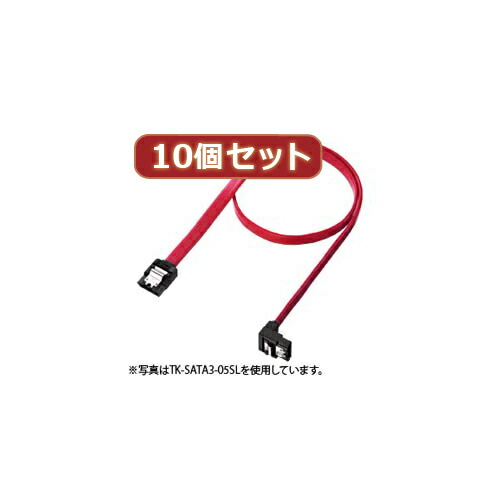 2025年 クリスマス スマホ pc パット WEB LAN ルーター パソコン スマートフォン スマホ OA機器 デジタル 情報 周辺  デジタル関連  | 10個セットサンワサプライ 下L型シリアルATA3ケーブル TK-SATA3-03SLX10