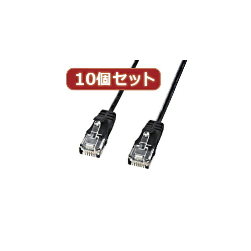 2025 12月 クリスマス スマホ pc 照明ランプ 付属品 部分品 二十日鼠 パッティング WEB ローカルエリアネットワーク ルータ マイコン かっこ良い電話機 スマホ  デジタルかかわり合い  | 10個仕掛けるサンワサプライ 科目6判定基準極細ローカルエリアネットワーク有線テレビ  黒いこと、3m  KB-SL6-03BKX10