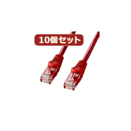 2025 クリスマス スマホ pc 機器 パーツ ケース スタンド アクセサリー 部品 マウス パット WEB LAN ルーター  デジタル関連  | 10個セットサンワサプライ カテゴリ6UTPLANケーブル LA-Y6-005RX10