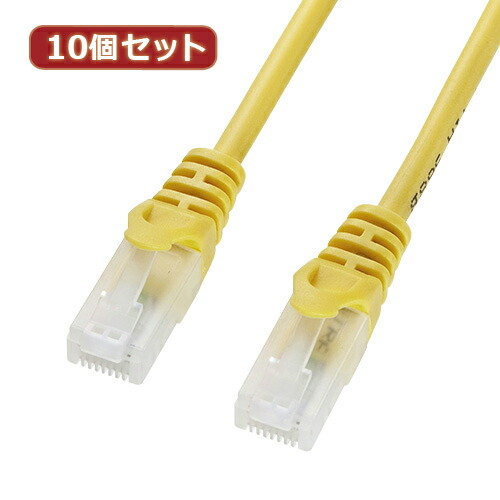 クリスマス スマホ pc ローカルエリアネットワーク デジタル パッティング 音沙汰 照明ランプ 入れもの ルータ 境界線の外側 スマホ 部分品 佩び物  デジタルかかわり合い  | 10個仕掛けるサンワサプライ ツメ折れ押しとどめるCAT5eLAN有線テレビ 天使の都市-Y5TS-01YX10