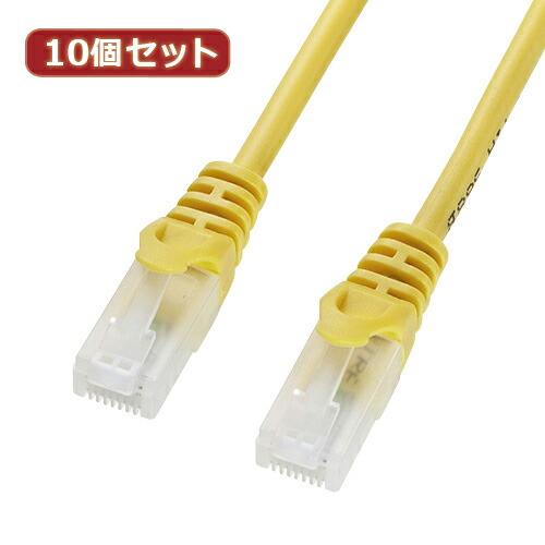 2025 12月 クリスマス スマホ pc 照明ランプ 佩び物 部分品 二十日鼠 パッティング WEB ローカルエリアネットワーク ルータ マイコン かっこ良い電話機 スマホ  デジタルかかわり合い  | 10個仕掛けるサンワサプライ ツメ折れ押しとどめるCAT5eLAN有線テレビ 天使の都市-Y5TS-02YX10