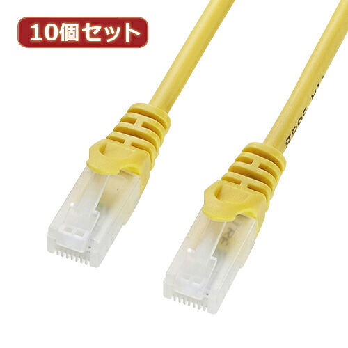 2025 12月 クリスマス スマホ pc 照明ランプ 付属品 部分品 二十日鼠 パッティング WEB ローカルエリアネットワーク ルータ マイコン かっこ良い電話機 スマホ  デジタルかかわり合い  | 10個仕掛けるサンワサプライ ツメ折れ押しとどめるCAT5eLAN有線テレビ 天使の都市-Y5TS-05YX10
