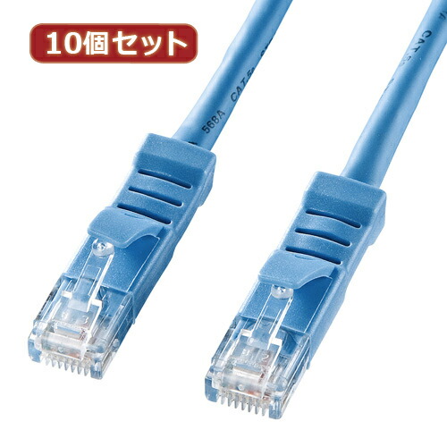 2025年 12月 クリスマス スマホ pc マイコン スマホ OA計器 デジタル 音沙汰 境界線の外側 計器 部分品 入れもの 照明ランプ 佩び物  デジタルかかわり合い  | 10個仕掛けるサンワサプライ L型範疇5eより線ローカルエリアネットワーク有線テレビ KB-T5YL-003LBX10