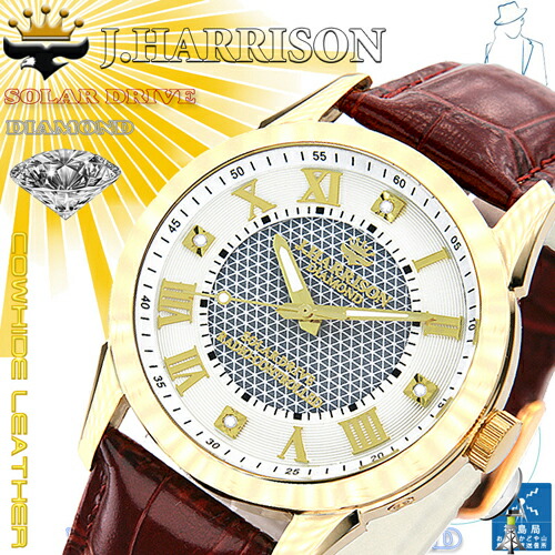 J. HARRISON エネルギーハーベスティングラジオコントロール時計　新品 J. HARRISON エネルギーハーベスティングラジオコントロール時計新品