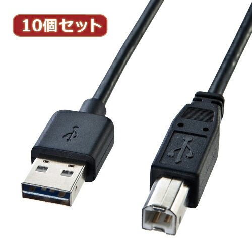 クリスマス スマホ pc LAN デジタル パット 情報 スタンド ケース ルーター 周辺 スマホ パーツ アクセサリー デジタル関連 | 10個セット サンワサプライ 両面挿せるUSBケーブル A-B標準 KU-R15 KU-R15X10