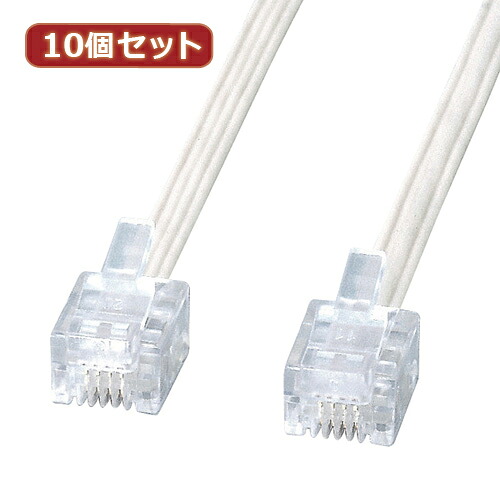 2025年 12月 クリスマス スマホ pc 情報 周辺 機器 パーツ ケース スタンド アクセサリー 部品 マウス パット WEB デジタル関連 | 10個セット サンワサプライ エコロジー電話ケーブル TEL-E4-1N2 TEL-E4-1N2X10|創造生活館