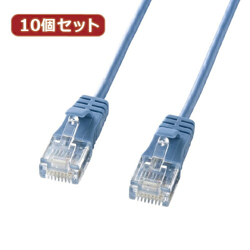 クリスマス スマホ pc ローカルエリアネットワーク デジタル パッティング 音沙汰 照明ランプ 入れもの ルータ 境界線の外側 スマホ 一部分 付属品  デジタルかかわり合い  | 10個仕掛ける サンワサプライ 科目6判定基準極細ローカルエリアネットワーク有線テレビ  青み、1m  KB-SL6-01BLX10