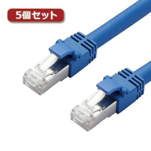 2025 12月 クリスマス スマホ pc 照明ランプ 付属品 部分品 二十日鼠 パッティング WEB ローカルエリアネットワーク ルータ マイコン かっこ良い電話機 スマホ  デジタルかかわり合い  | 5個セットエレコム ローカルエリアネットワーク有線テレビ CAT7 1m 青み LD-TWS BU1X5