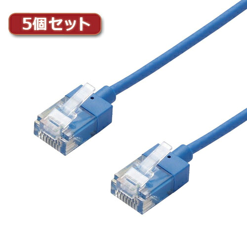 クリスマス スマホ pc ローカルエリアネットワーク デジタル パッティング 音沙汰 照明ランプ 入れもの ルータ 境界線の外側 スマホ 一部分 付属品  デジタルかかわり合い  | 5個セットエレコム ローカルエリアネットワーク有線テレビ CAT6A 百貨店か細い 2m 青み LD-GPASS BU2X5