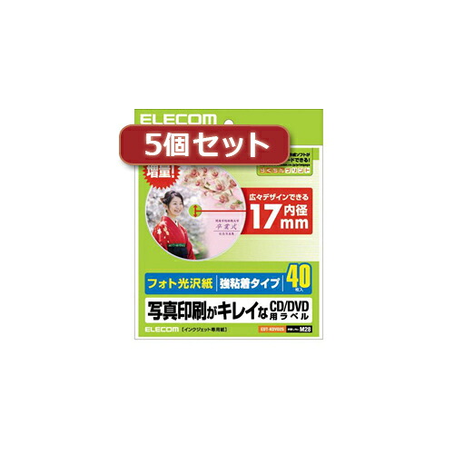 2025 クリスマス スマホ pc かっこ良い電話機 スマホ OA機材 デジタル 知らせ 境界線の外側 機材 部分品 容れもの 照明ランプ 付属品  デジタルかかわり合い  | 5個セットエレコム CD ヴィデオディスク付け札 EDT-KDVD2SX5 文房具・事務用品-ラベル・ステッカー-ラベル用紙