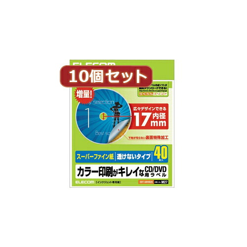 2025年 クリスマス スマホ pc OA備品 デジタル 案内書 境界線の外側 備品 部分品 容れもの 照明ランプ 付属物 部分品 二十日鼠  デジタルかかわり合い  | 10個セットエレコム CD ヴィデオディスク付け紙 EDT-UDVD2SX10