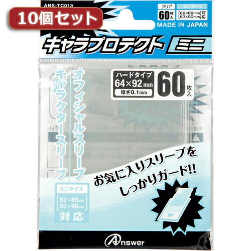 LAN デジタル パット 情報 スタンド ケース ルーター 周辺 スマホ パーツ アクセサリー デジタル関連 | 10個セットアンサー キャラプロテクト ミニ クリア ANS-TC013 ANS-TC013X10御入学御祝 景品 お歳暮 初七日 お盆 子供の日 贈答 供養 就職 出産祝い｜創造生活館 8,249円