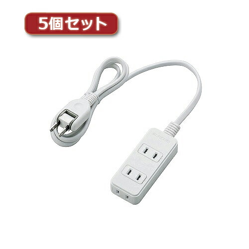 クリスマス スマホ pc ローカルエリアネットワーク デジタル パッティング 音沙汰 照明ランプ 入れもの ルータ 境界線の外側 スマホ 部分品 佩び物  デジタルかかわり合い  | 5個セットエレコム ワット数水道栓 T-S02-2310WH T-S02-2310WHX5