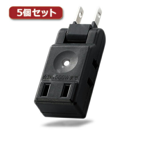 クリスマス スマホ pc LAN デジタル パット 情報 スタンド ケース ルーター 周辺 スマホ パーツ アクセサリー デジタル関連 | 5個セットエレコム 小型タップ コンパクト 3個口 ブラック AVT-M01-23BK AVT-M01-23BKX5