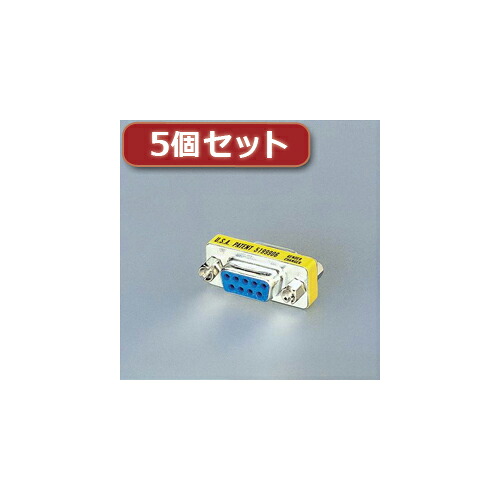 2025年 12月 クリスマス スマホ pc 音沙汰 境界線の外側 設備 一部分 入れもの 照明ランプ 付属品 部分品 二十日鼠 パッティング WEB  デジタルかかわり合い  | 5個セットエレコム 超小型アダプター AD-D9FF AD-D9FFX5