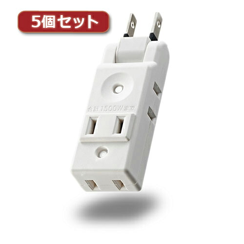 2025年 12月 クリスマス スマホ pc マイコン スマホ OA計器 デジタル 音沙汰 境界線の外側 計器 部分品 入れもの 照明ランプ 佩び物  デジタルかかわり合い  | 5個セットエレコム 小型水道栓 パウダーコンパクト 4個口 白いこと AVT-M01-24WH AVT-M01-24WHX5