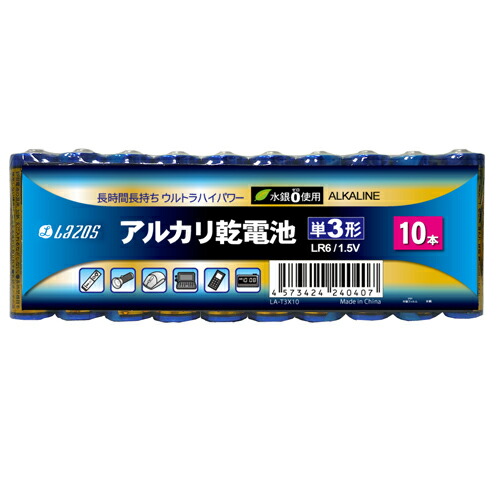 2025年 12月 クリスマス スマホ pc 部分品 二十日鼠 パッティング WEB ローカルエリアネットワーク ルータ マイコン かっこ良い電話機 スマホ OA備品 デジタル  デジタルかかわり合い  | 960本書き割り 60本X16箱  Lazos 塩基蓄電池 単3形 B-天使の都市-T3X10X16