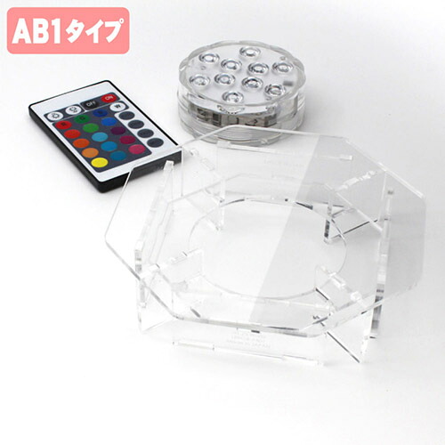 2025年 クリスマス スマホ pc OA機材 デジタル 知らせ 境界線の外側 機材 部分品 容れもの 照明ランプ 付属品 部分品 二十日鼠  デジタルかかわり合い  | 日本企業連合科学技術 図形演芸 ライトアップ軍事基地 AB1印字機 LEDともし火土台仕かける LBRGB-AB01-SET ライト・照明器具-インテリア・寝具・収納-その他