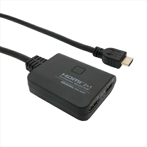 クリスマス スマホ pc ローカルエリアネットワーク デジタル パッティング 音沙汰 照明ランプ 入れもの ルータ 境界線の外側 スマホ 一部分 付属品  デジタルかかわり合い  | MCO HDMI双方向セレクター 4K60P相応う HDS-4K2P