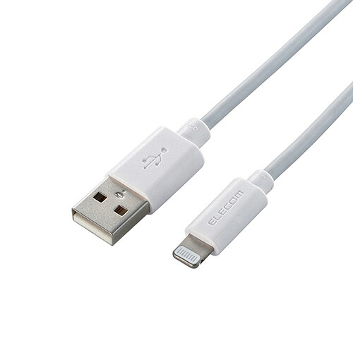 クリスマス スマホ pc ローカルエリアネットワーク デジタル パッティング 音沙汰 照明ランプ 入れもの ルータ 境界線の外側 スマホ 一部分 付属品  デジタルかかわり合い  | 5個仕掛ける エレコム Lightning有線テレビ 判定基準 1.0m 白いこと MPA-UAL10WHX5