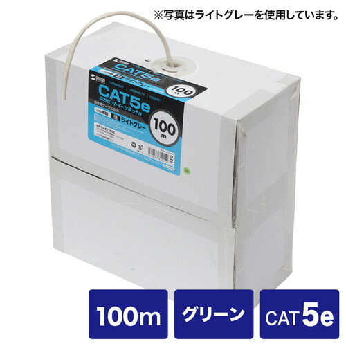 2025年 12月 クリスマス スマホ pc 部品 マウス パット WEB LAN ルーター パソコン スマートフォン スマホ OA機器 デジタル デジタル関連 | サンワサプライ カテゴリ5eUTP単線ケーブルのみ KB-T5-CB100GN