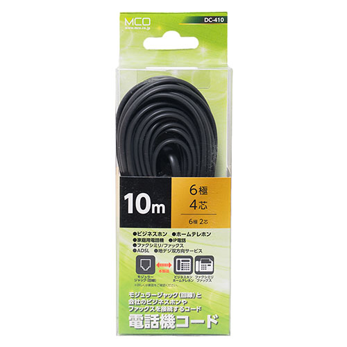 クリスマス スマホ pc LAN デジタル パット 情報 スタンド ケース ルーター 周辺 スマホ パーツ アクセサリー デジタル関連 | 5個セット MCO 電話機コード 6極4芯 10m 黒 DC-410 BKX5