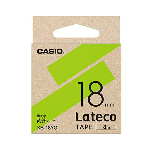 人気 おしゃれ 贈答 イベント 忘年会 定番 クリスマス プレゼント 土産 年末 正月 カシオ計算機 Lateco 詰め替え用テープ 18mm 黄緑テープ 黒文字 XB-18YG | テープ 関連単語 マスキング のり 詰替え ホルダー 両面 テプラ 詰め替え ライト カッター ボール
