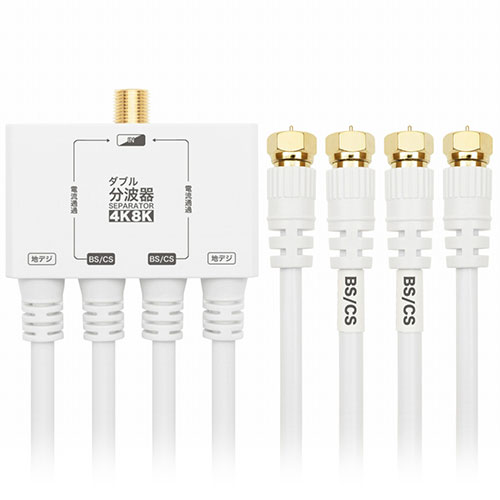 クリスマス スマホ pc ローカルエリアネットワーク デジタル パッティング 音沙汰 照明ランプ 入れもの ルータ 境界線の外側 スマホ 一部分 付属品  デジタルかかわり合い  | HORIC ホーリック 空中線ダブル分波器 有線テレビ一体型 1m 白いこと AWE-655WH