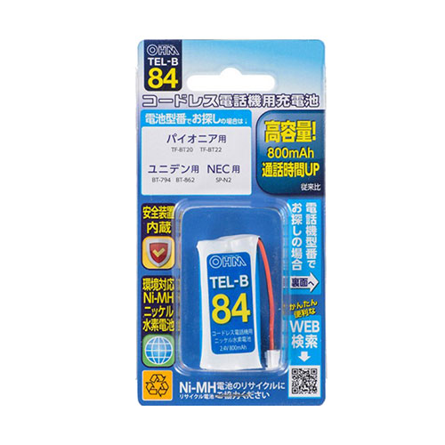 2025年 12月 クリスマス スマホ pc 部品 マウス パット WEB LAN ルーター パソコン スマートフォン スマホ OA機器 デジタル デジタル関連 | オーム電機 コードレス電話機用充電式ニッケル水素電池 05-0084 TEL-B84