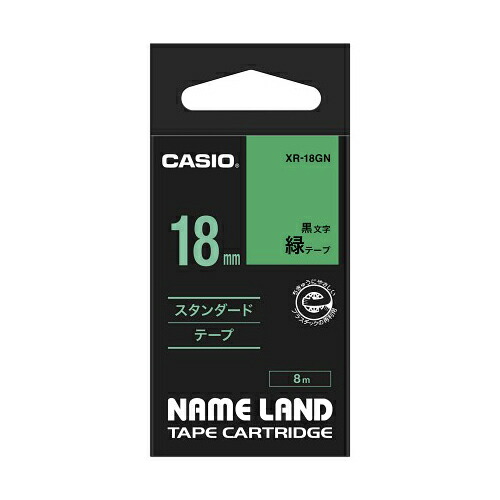 カシオ計算機 ネームランドテープ18mm 緑 XR-18GN | テープ 関連単語 マスキング のり 詰替え ホルダー 両面 テプラ 詰め替え ライト カッター ボール メジャー ライター led お洒落 おしゃれ 医療画像