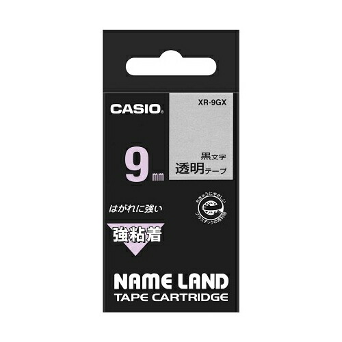 カシオ計算機 ネームランド強粘着テープ9mm 透明 XR-9GX | テープ 関連単語 マスキング のり 詰替え ホルダー 両面 テプラ 詰め替え ライト カッター ボール メジャー ライター led お洒落 おしゃれ 医療画像