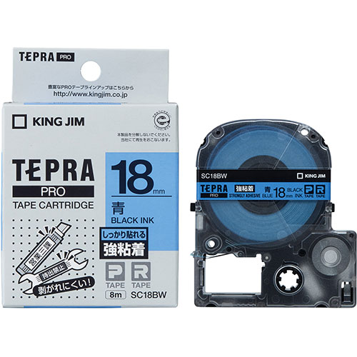 KING JIM キングジム テプラPROテープ強粘着 18mm 青 KJ-SC18BW | テープ 関連単語 マスキング のり 詰替え ホルダー 両面 テプラ 詰め替え ライト カッター ボール メジャー ライター led お洒落 おしゃれ 医療画像