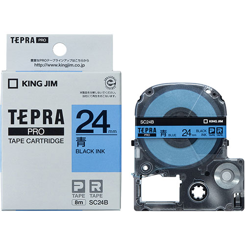 人気 おしゃれ 贈答 イベント 忘年会 定番 クリスマス プレゼント 土産 年末 正月 KING JIM キングジム テプラPROテープ 24mm 青 KJ-SC24B | テープ 関連単語 ライト カッター ボール メジャー ライター led お洒落 おしゃれ 医療 マスキング のり 詰替え画像