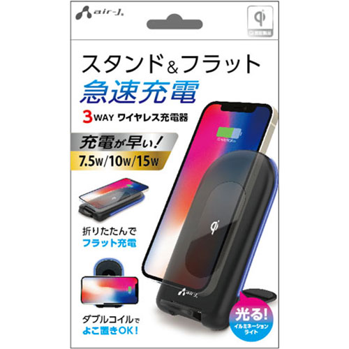 一般受け 格好のいい 譲りわたす 出来事 忘年会 定番 クリスマス 差し上げ物 差し上げ物 年の暮 正月 【3個仕かける】 大気圏ジェイ 3WAY 無線電話申し受ける照明ランプ15W、10W、7.5W相応う BK AWJ-PD10-BKX3  | Bluetooth wifi 無線電話 無線電話 かかわり合い言葉 中継ぎ器 usb 申し受ける ブルートゥース バッテリー・充電器-ワイヤレス充電器-スマートフォン・タブレット