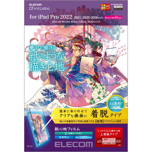 大人気 在庫あり  【MXVCO7ETDCY】 限定デザイン