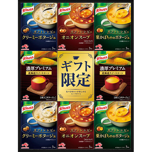 味の素 クノールプレミアムスープギフト C5196080  | ギフト 関連単語 クリスマス 夏 冬 イベント 誕生日 カード 菓子 お菓子 女性 券 セット カタログ 敬老の日 ボックス ラッピング 父の日 母の日 お中元 お歳暮新築祝い 暑中御見舞 友人 体育の日 三回忌