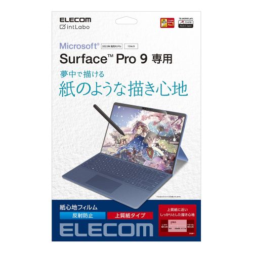 圧倒的人気 本日発送 M8VMAFHDDE6 型番:M8VMAFHDDE6