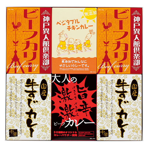 人気 おしゃれ 贈答 イベント 忘年会 定番 クリスマス プレゼント 土産 年末 正月 味わいカレーセット6P 22432009 黄白 年末年始 出産祝い 寒中見舞い 法事 三回忌 初詣 七回忌 成人式 お礼状