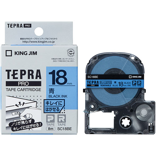 【5個セット】 KING JIM キングジム テプラPROテープ キレイにはがせる 18mm 青 KJ-SC18BEX5 | テープ 関連単語 マスキング のり 詰替え ホルダー 両面 テプラ 詰め替え ライト カッター ボール メジャー ライター led お洒落 おしゃれ 医療画像