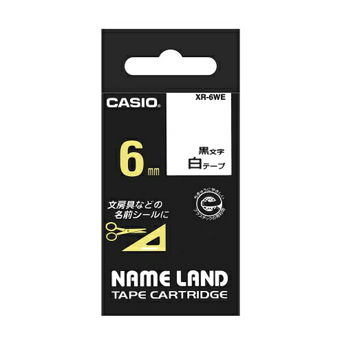 【5個セット】 カシオ計算機 ネームランドテープ6mm 白 XR-6WEX5 | テープ 関連単語 マスキング のり 詰替え ホルダー 両面 テプラ 詰め替え ライト カッター ボール メジャー ライター led お洒落 おしゃれ 医療画像