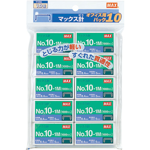 一般受け 今めかしい 差しあげる でき事 忘年会 定番 クリスマス 差し上げ物 差し上げ物 年の暮 正月 【10個仕掛ける】 MAX マックス ステープラー針 No.10-1M風呂敷き包み10 MS91261X10 かかわり合い：(日常 生きて行く 生活様式 グッズ 商いもの アイデア 時短 助けになる 父の日 母の日 クリスマス 一緒になる